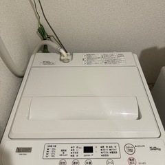 家電セット