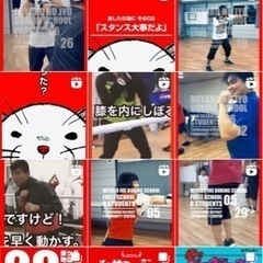 みやこのジョー　ボクシング🥊 - 都城市
