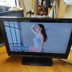 取引中至急家電 テレビ