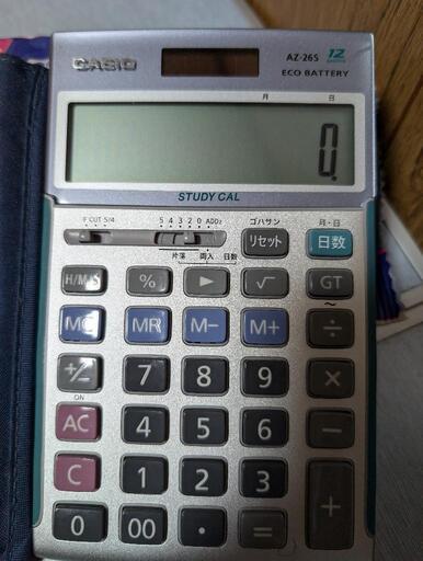 商業高校電卓 カシオ AZ‐26S