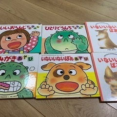 (お話中)赤ちゃん向け絵本