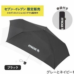 折り畳み傘(ネイビー)