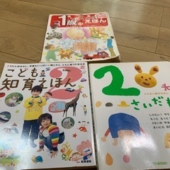 (お話中)赤ちゃん向け絵本の画像