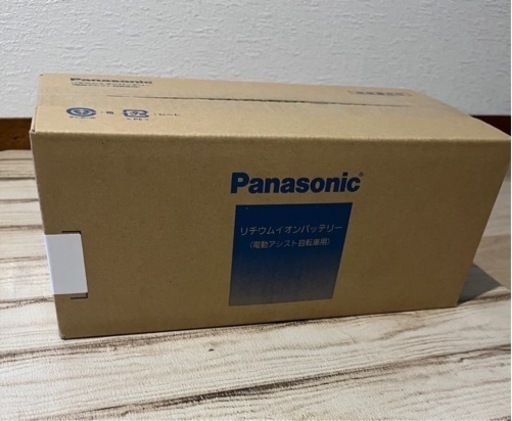 新品　13.2ah Panasonic 電動アシスト自転車用バッテリー