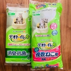 デオトイレ
