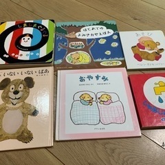 (お話中)絵本　　トイトレ　