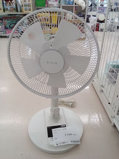 ★ジモティ割あり★ RIAIR 扇風機 YFA-R82G2  19年製 動作確認／クリーニング済み TC3781