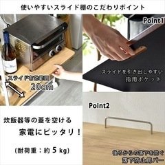 キャスター付きレンジ台　ロータイプの画像
