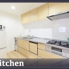 ★急募★【扇橋】お子様連れ歓迎★民泊清掃★1回25000円（4〜5時間程度）★専属清掃スタッフ★初心者歓迎★2人組以上の画像