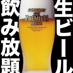 ‼️陽気な中高年の飲み会‼️ 7/27(土) 第15回 いけぶくろ探検隊 - 友達