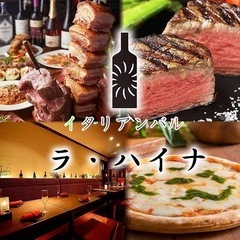 ‼️陽気な中高年の飲み会‼️ 7/27(土) 第15回 いけぶく...