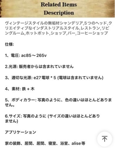 新品未使用　インダストリアル　ヴィンテージ　ペンダントライト