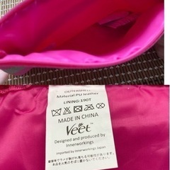 ポーチ　おしゃれな小物入れ　バラ売り可能未使用品の画像
