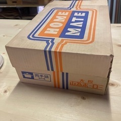 ホーローの両手鍋　20cm 昭和レトロ　山為ホーロー　未使用の画像