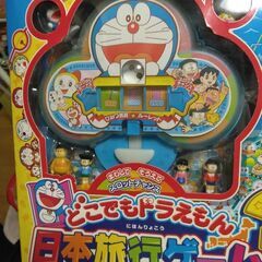 ドラえもんとのび太の日本旅行ゲームの画像
