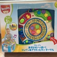 【ブルーイン トレインアクティビティテーブル】おもちゃ 知育玩具