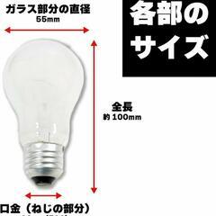 【決まりました】アイリスオーヤマ(IRIS OHYAMA) LED電球 人感センサー付 、他の画像