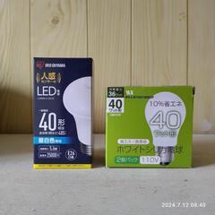 【決まりました】アイリスオーヤマ(IRIS OHYAMA) LED電球 人感センサー付 、他の画像
