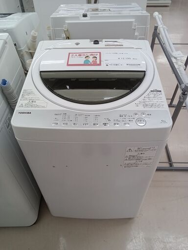 ★ジモティ割あり★ TOSHIBA 洗濯機 AW-6G6 6.0kg 19年製 動作確認／クリーニング済み TC3786
