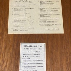 【美品💫】座卓(ローテーブル) 購入価格💵15万円　使用回数かなり少ないの画像