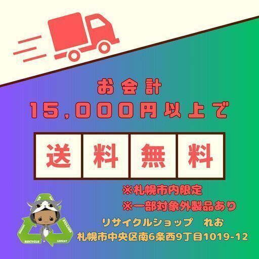 【送料無料キャンペーン】分解清掃済み　Y0043　洗濯機　HAIER　5.5㎏　2019年製　JW-C45D　送料A　札幌　リサイクルれお　すすきの店