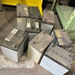 廃バッテリー一式