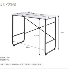 【0円】大理石柄デスク【譲渡】の画像