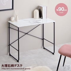【0円】大理石柄デスク【譲渡】の画像