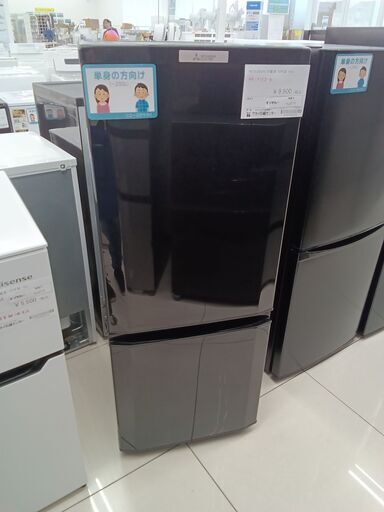 ★ジモティ割あり★ MITSUBISHI 冷蔵庫 146L 19年製 動作確認／クリーニング済み HJ3715