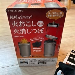 ロゴス　ピラミッドグリル　キャンプの画像