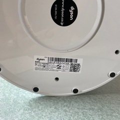 ダイソンHot &Cool HP04 空気清浄機付の画像