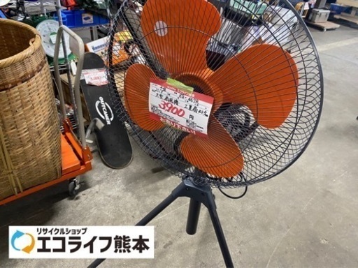 千住　2019年製　大型扇風機　工業扇43.5㎝　KG-457R\n