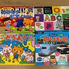 (お話中)ピアノ絵本　音の鳴る絵本