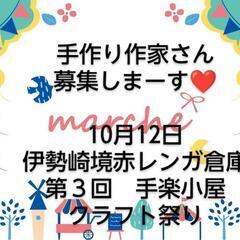 ワークショップ❤デビューしませんか(^^)
