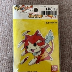 アップリケ3枚(妖怪ウォッチ・はらぺこあおむし)の画像
