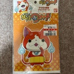 アップリケ3枚(妖怪ウォッチ・はらぺこあおむし)