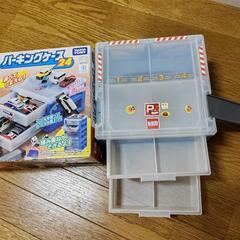 トミカ パーキングケース 箱付きの画像