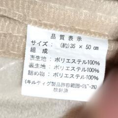 《新品》35x50cm 枕パッド2枚 起毛生地の画像