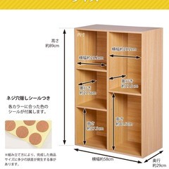 【新品／未組立品】フリーボックス5段 ホワイト 白 大容量カラーボックスの画像
