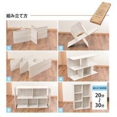 【新品／未組立品】フリーボックス5段 ホワイト 白 大容量カラーボックスの画像