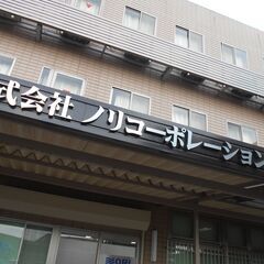建設現場作業員★軽作業スタッフ大募集！面接いつでもOK☆