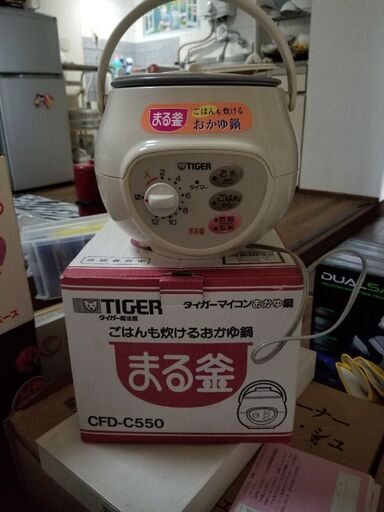 週末限定大処分。おかゆ鍋、丸釜。未使用品。