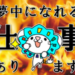 【読谷】高時給♪￥1100!!!1ヶ月の短期♪倉庫管理業務の画像