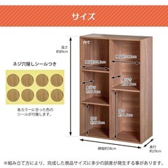 【新品／未組立品】5段カラーボックス　2個セット　アッシュナチュラル　本棚　テレビ台　木目調の画像