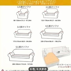 1枚の無地ソファスリップカバー、傷防止&防塵ソファカバー、ソファカバー家具プロテクター、寝室、オフィス、リビングルーム、ホームデコレーション用。の画像