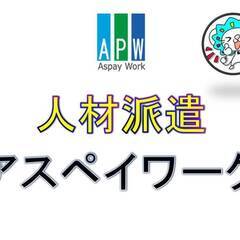 ￥1100/冷蔵倉庫内での仕分け作業の画像