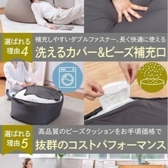 【新品】GOKUMIN ビーズクッションの画像