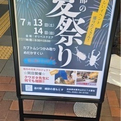 織部の里