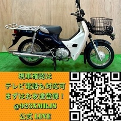 【動画あり】★ホンダ スーパーカブ50プロ★ 美車 人気車種 AA04 原付 インジェクション FI プレス バーディー メイト 新聞の画像