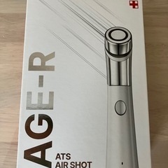 メディキューブ　ダーマエアーショット